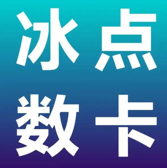 抖音24小时在线下单